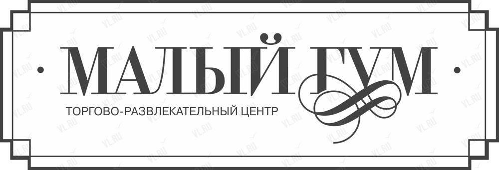 Гум Список Магазинов Женской Одежды