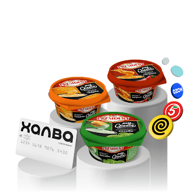 Кешбэк 50% за сыр President