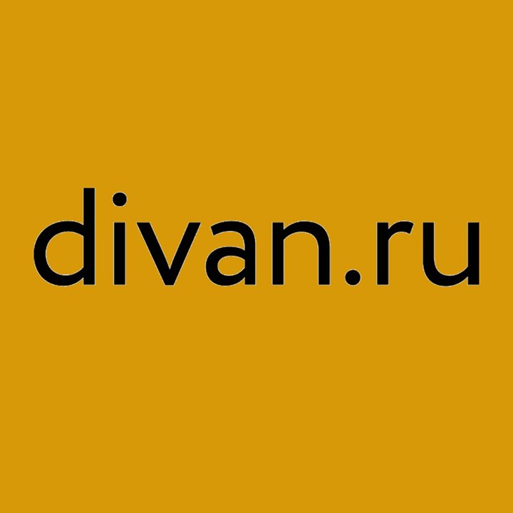 Divan.ru