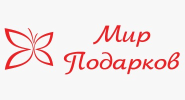 Мир подарков. Мир подарков логотип. Мир подарков надпись. Лого подарочный мир.