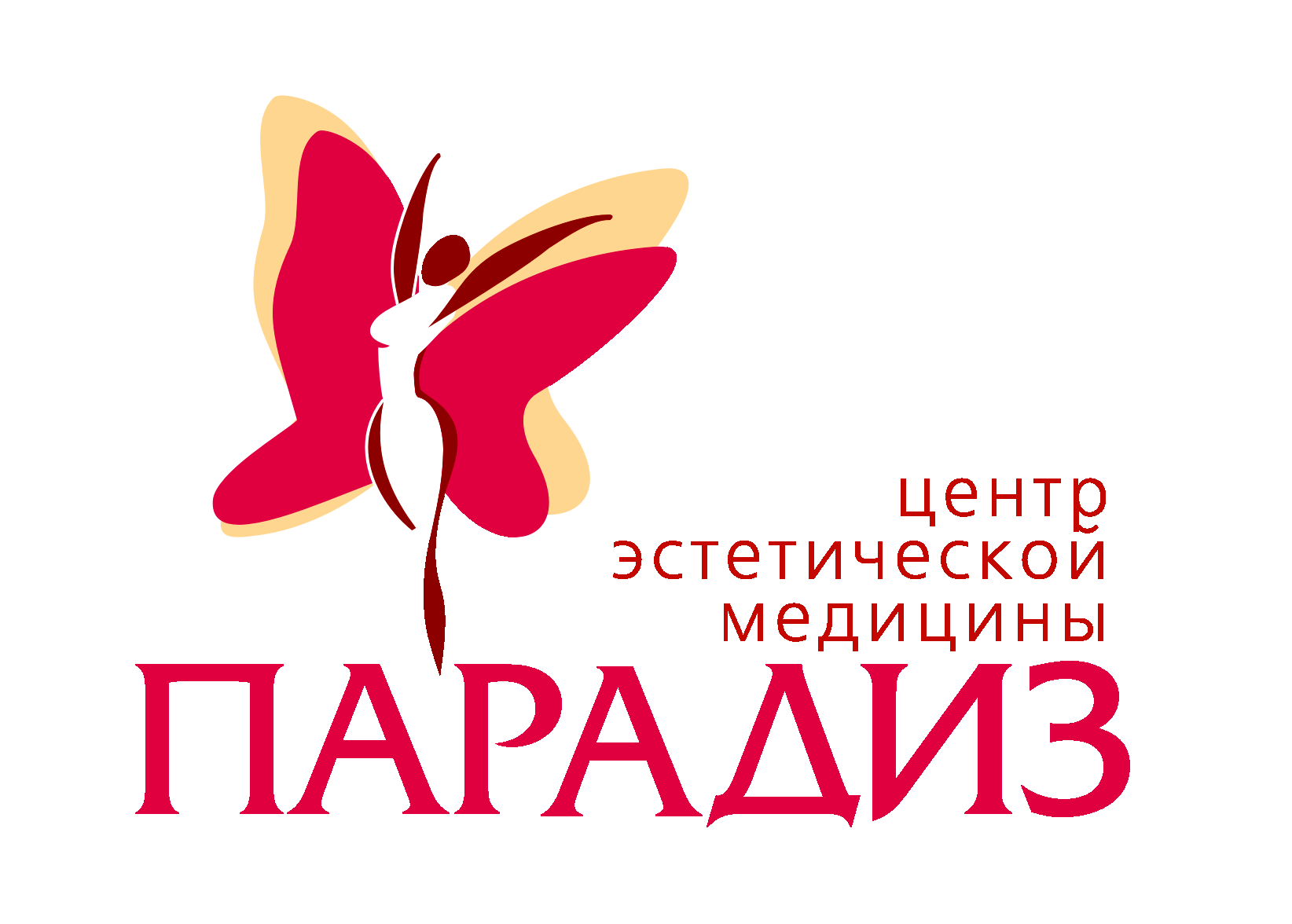 Парадиз кизляр медицинский центр. Врач терапевт полуэктова. Парадиз кизляр медицинский центр. Парадиз кизляр медицинский центр. Алиева самира гасановна.