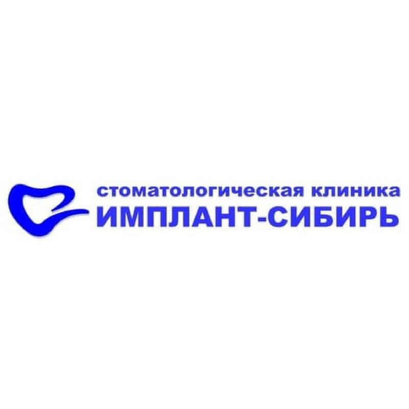 Стоматология новосибирск карта