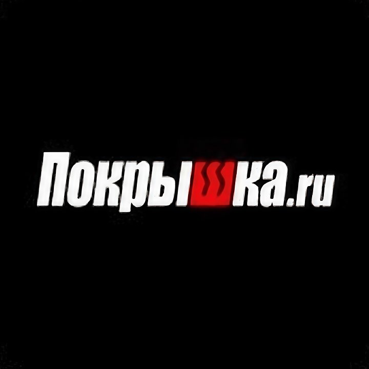 Покрышка.ру