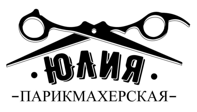 Картинки с надписью парикмахерская