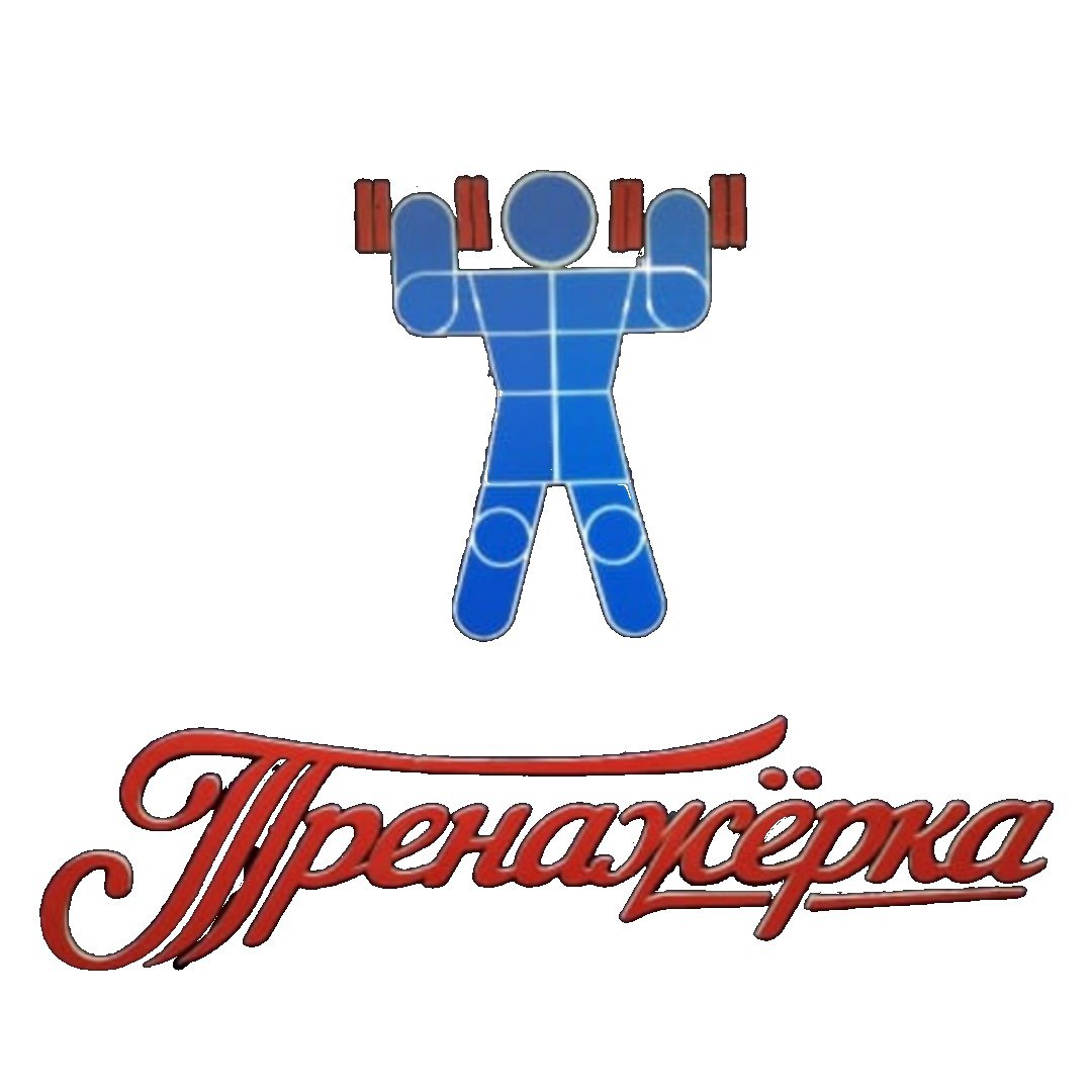 Логотип партнера