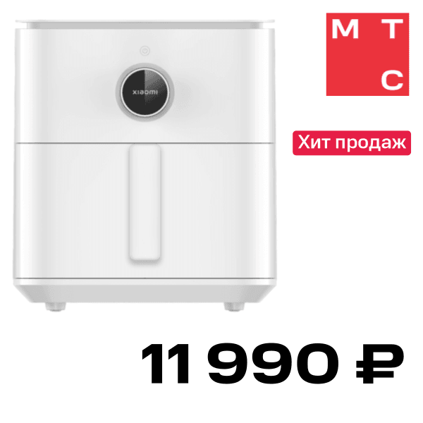 Аэрогриль Xiaomi Smart Air Fryer 6.5L EU Белый