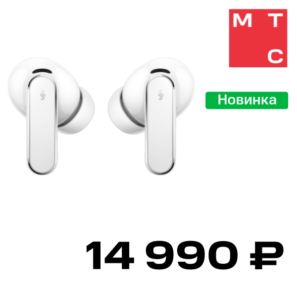 Беспроводные наушники HUAWEI FreeBuds Pro 5 Белые