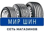 Логотип партнера