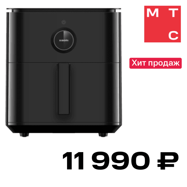 Аэрогриль Xiaomi Smart Air Fryer 6.5L EU Черный