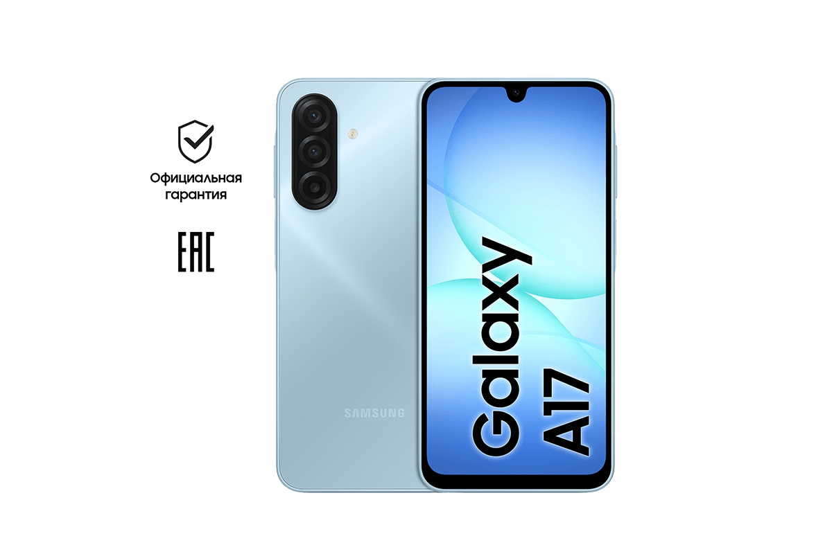 Смартфон Samsung Galaxy A17 - Светло-голубой, Голубой, 256 Гб