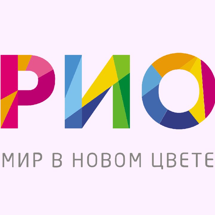 РИО