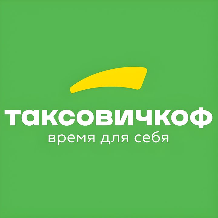 Логотип партнера