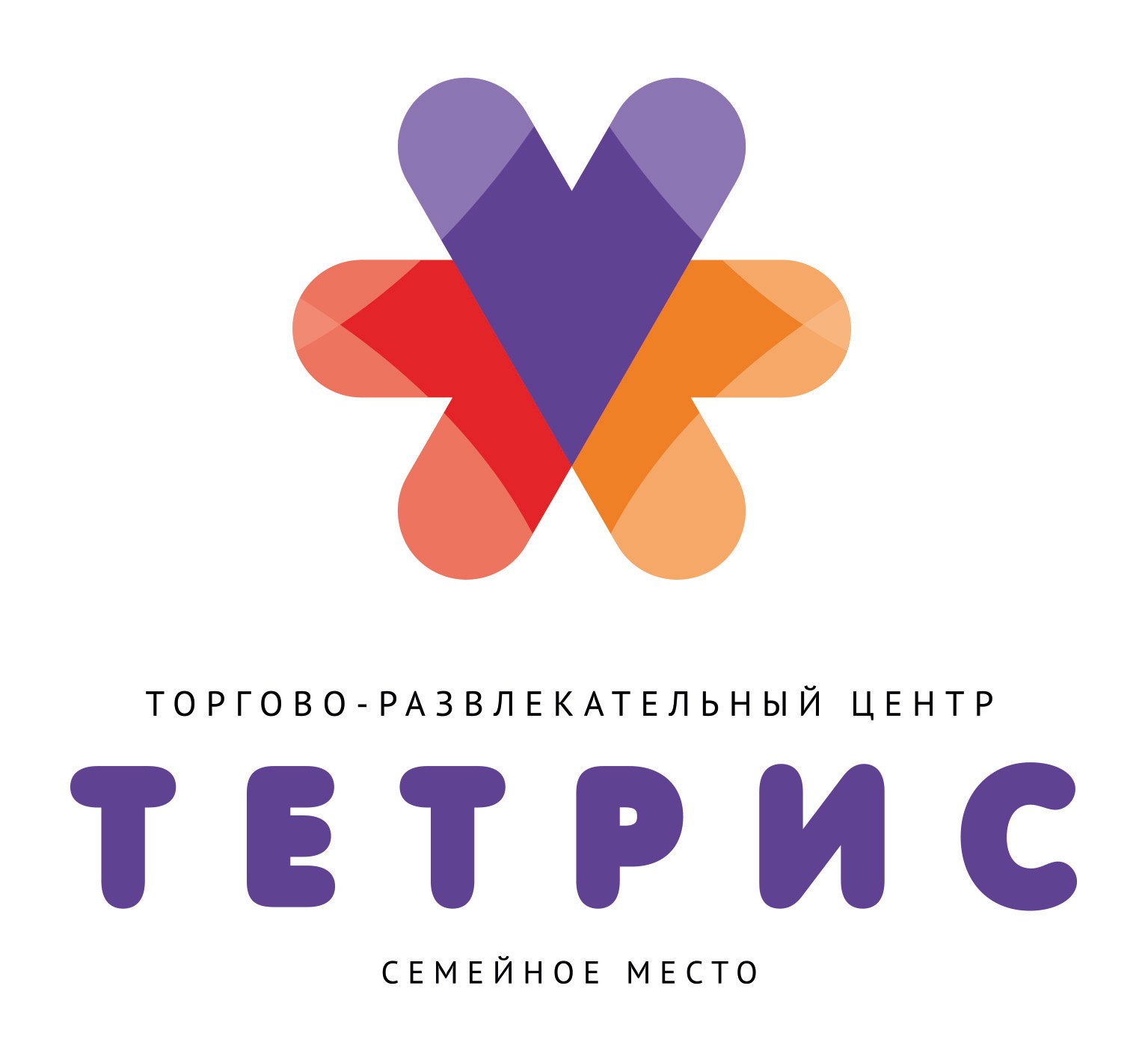 Тетрис петрозаводск. ТРЦ Тетрис. Тетрис ТЦ лого. Тетрис Петрозаводск логотип.