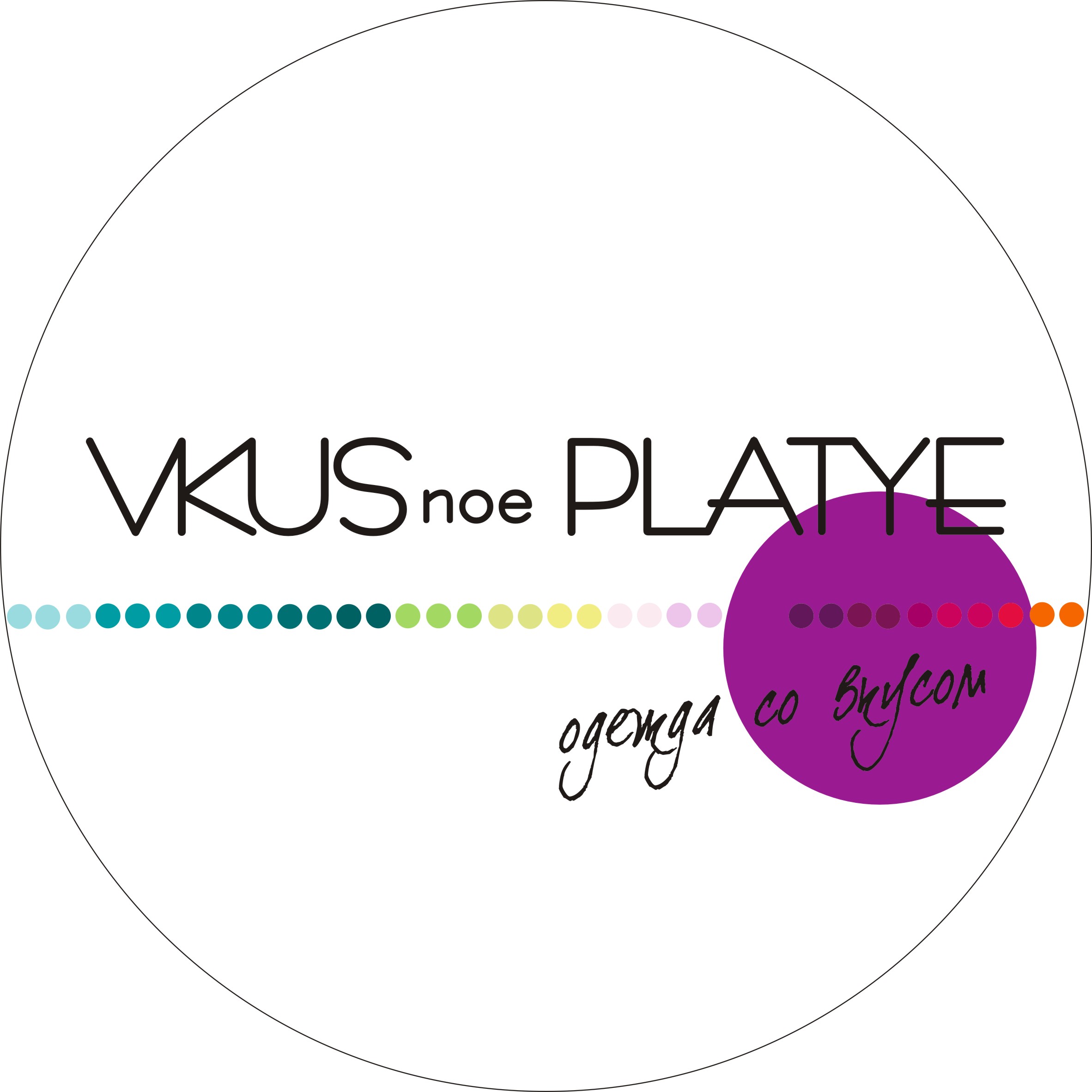 Логотип Вкусное платье (VKUSnoePLATYE)