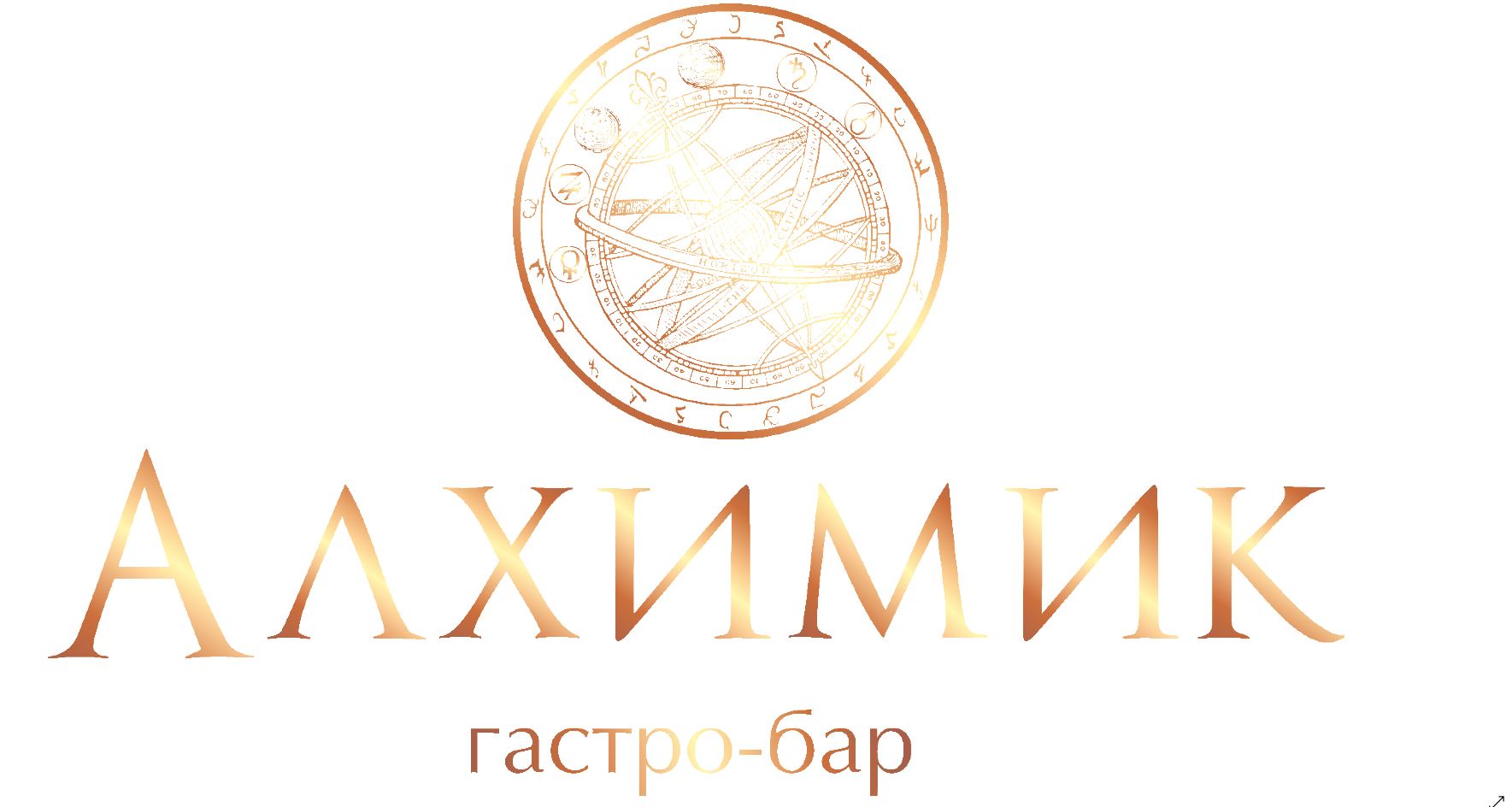 Логотип партнера