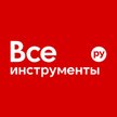 ВсеИнструменты.ру - Онлайн-гипермаркет