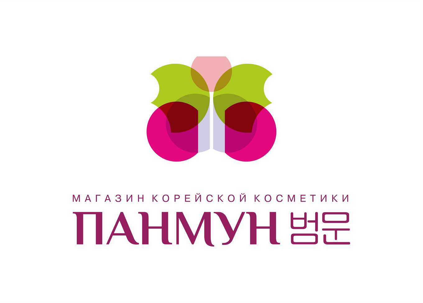 Корейская косметика ярославль. Японская косметика логотип. Магазин корейской косметики в Ярославле. Логотип магазина корейской косметики. Корейский магазин в Ярославле