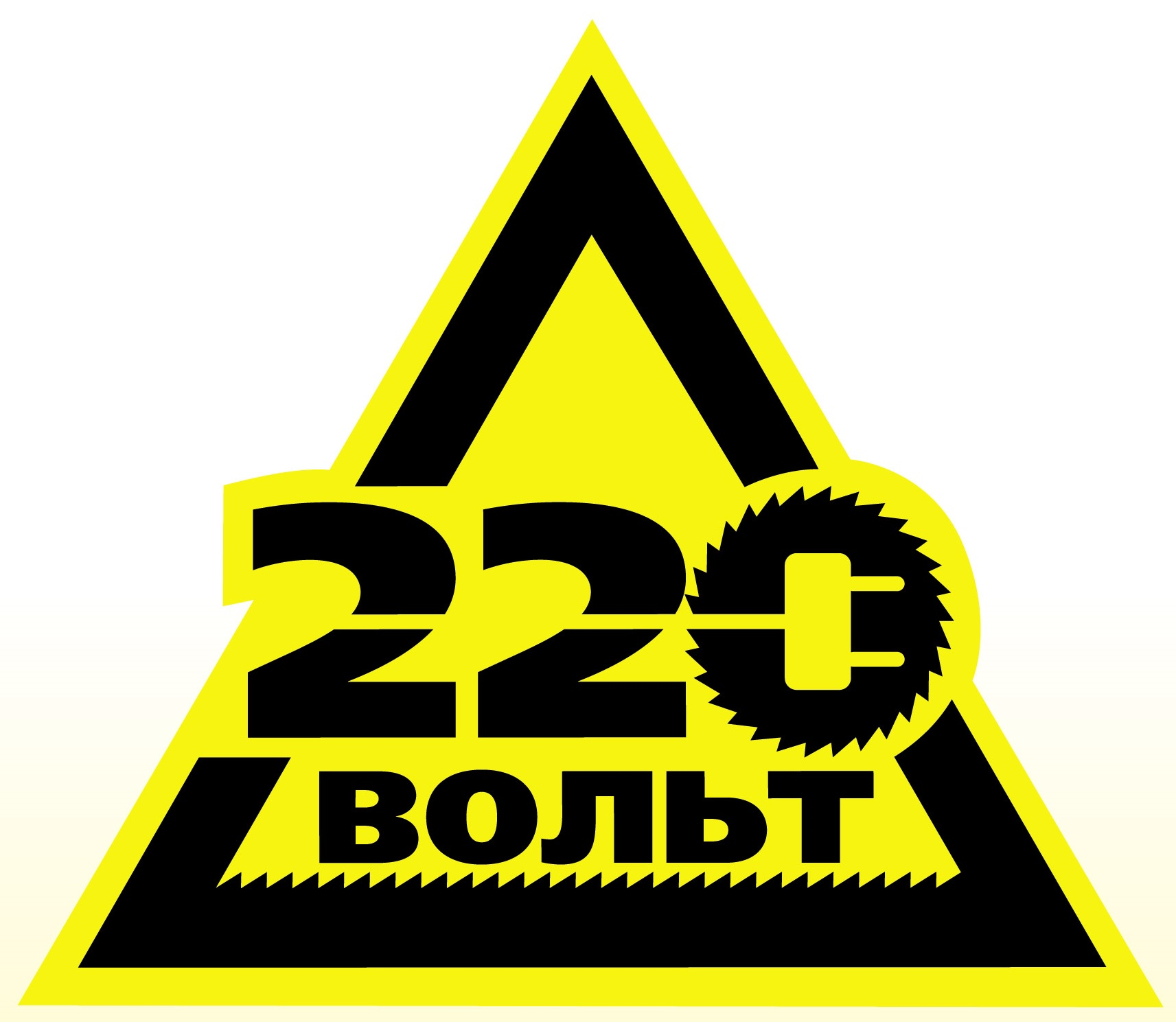 220 Вольт - сеть магазинов электроинструментов и товаров для ремонта -  рассрочка с картой Халва