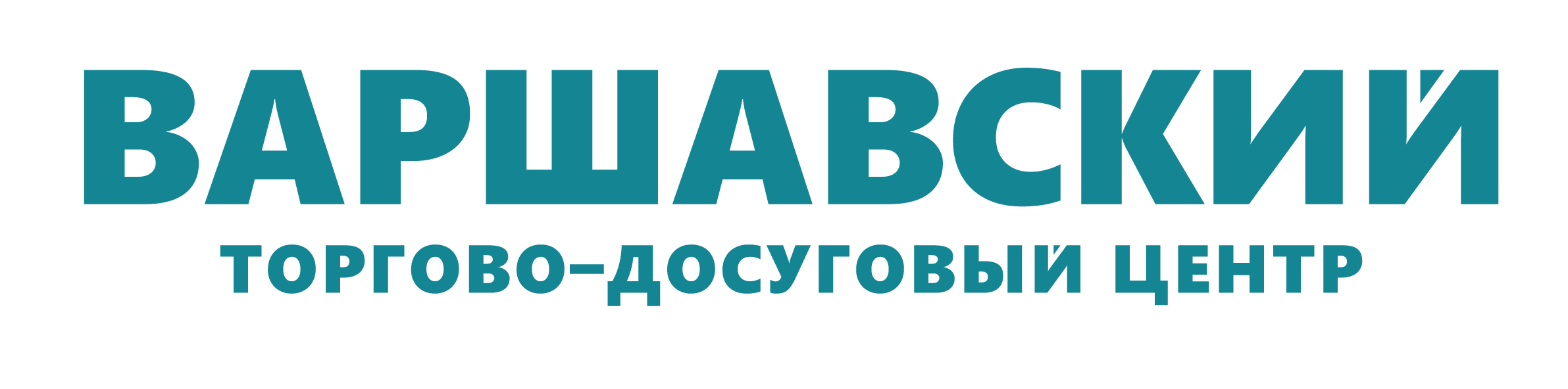 Тдц варшавский. Торгово-досуговый центр "Варшавский". ТДЦ Варшавский Москва. ТЦ Варшавский Москва логотип. Логотипы торговых центров Москвы.