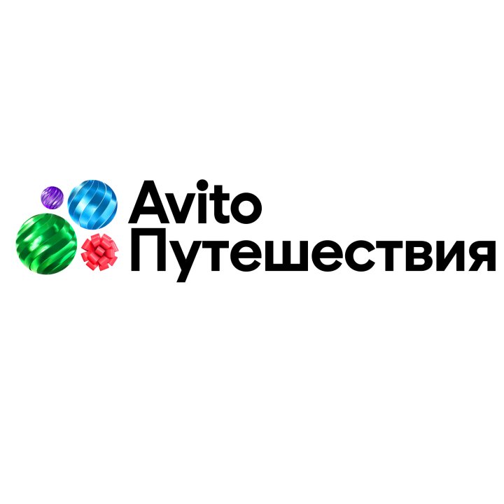 Avito Путешествия