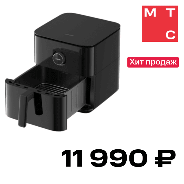 Аэрогриль Xiaomi Smart Air Fryer 6.5L EU Черный