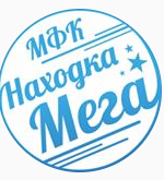 Находка Мега