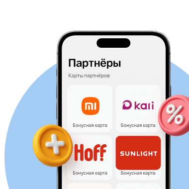 Любимые бонусные карты в приложении Халвы