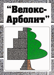 Логотип партнера