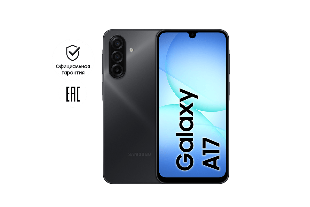Смартфон Samsung Galaxy A17 - Чёрный, Чёрный, 256 Гб
