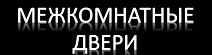 Логотип партнера