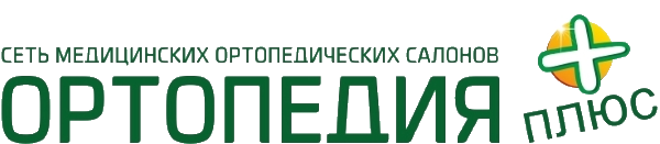 Ортопед плюс. Ортопедия плюс на Вяткина Абакан. Вяткина 27 ортопедия плюс. Ленина 29а Абакан ортопедия. Абакан ортопедия плюс магазин.