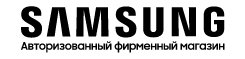 Samsung - Магазин электроники
