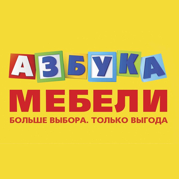 Логотип партнера