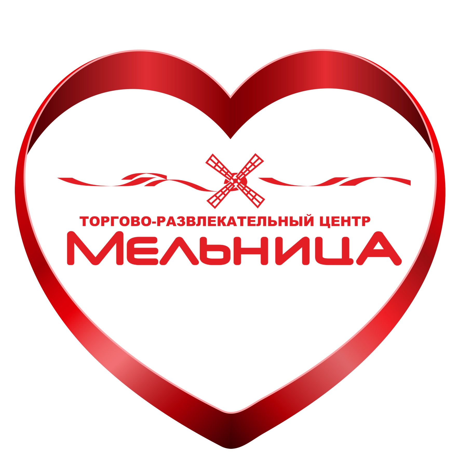 Карта тц мельница брянск