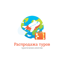 Распродажа туров