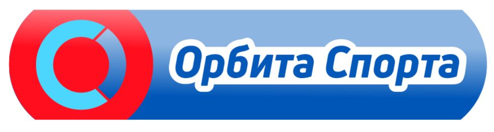 Орбита спортивная ул 3б фото