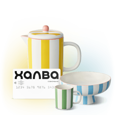 Кешбэк 25%  на коллекцию «Солнечная ривьера»