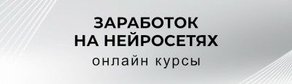 Логотип партнера