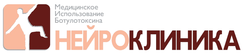 Фото: Нейроклиника, диагностический центр, ул. Павлова, 46, Рязань - Яндекс Карт