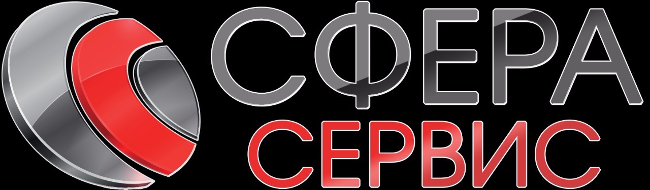 Сфера сервис. Сфера сервиса. Компании сферы сервиса. Сервис «сфера курьер». Сфера сервис Сегежа.