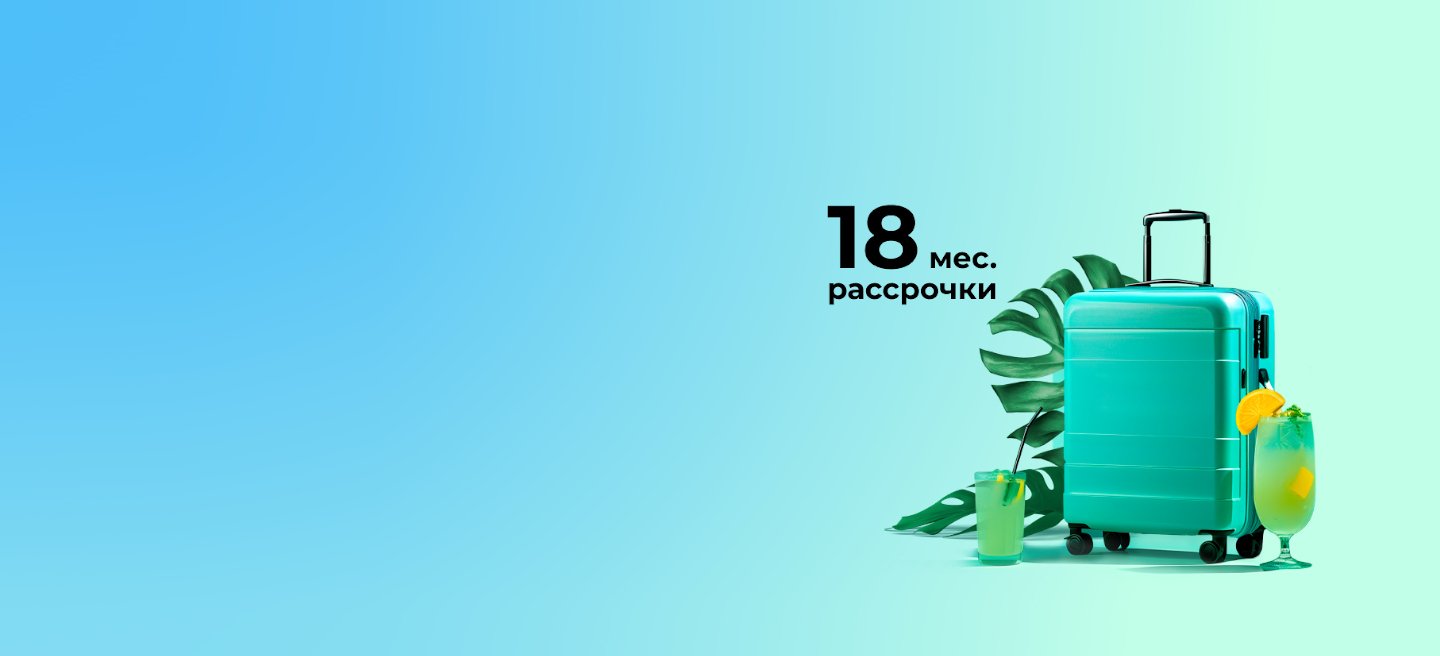 Страхование в рассрочку по карте Халва: услуги по КАСКО, ОСАГО в рассрочку