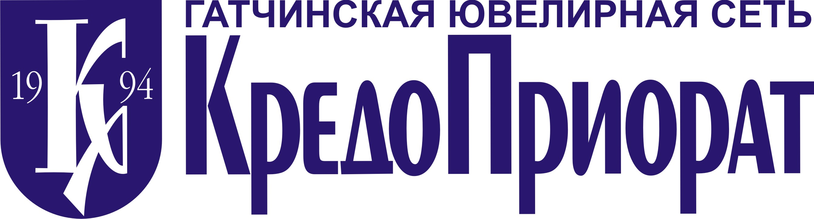 Кредо приорат. Кредо Приорат Гатчина. Кредо Приорат Гатчина логотип. Ювелирные украшения кредо Приорат. Ювелирный магазин кредо Приорат Волосово.