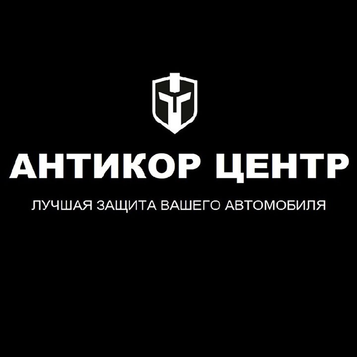 Логотип партнера