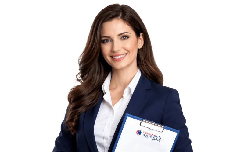 Скидка 15% на страхование путешествий