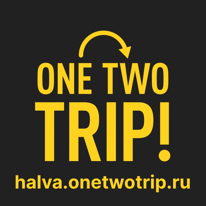 OneTwoTrip