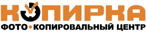 Копирка