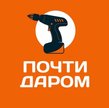 Логотип Почти даром 56