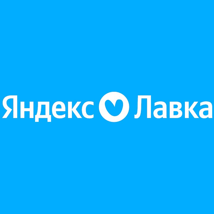 Яндекс Лавка