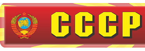 Логотип партнера