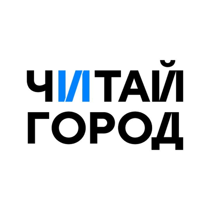 Читай-город